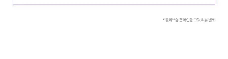 [NEW단독기획/청담샵미스트] 톰 콜라겐 앰플 미스트 73.8ml 기획 (+30ml 미니어처) 상세페이지 17
